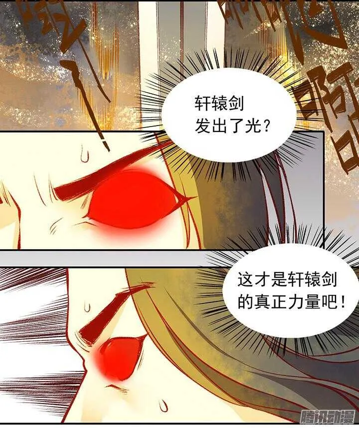 春节特辑1 第8页