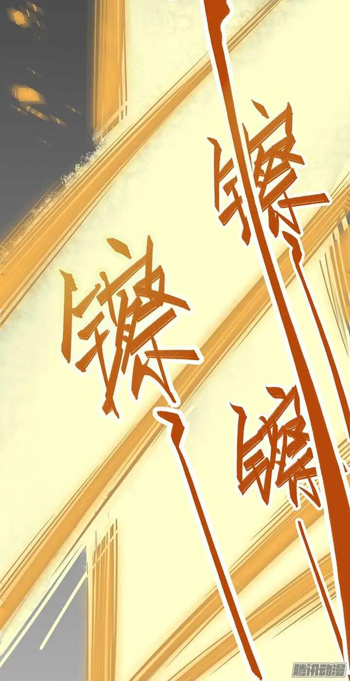 春节特辑1 第12页
