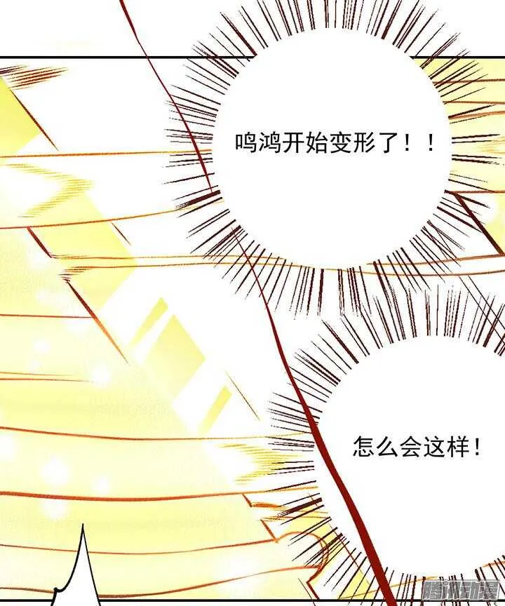 春节特辑1 第15页