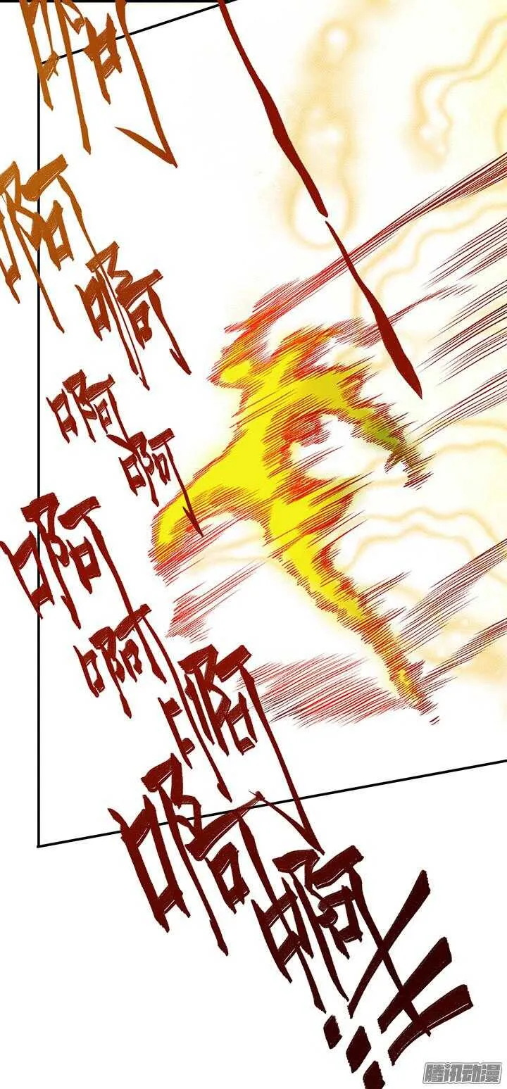 春节特辑1 第17页