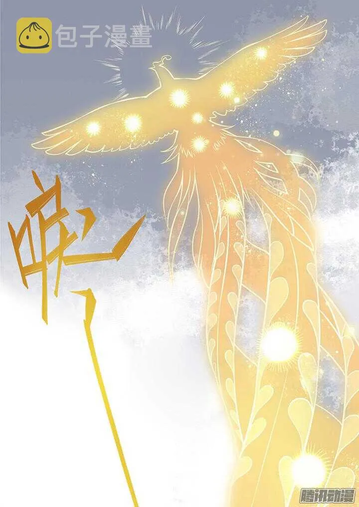 春节特辑1 第22页