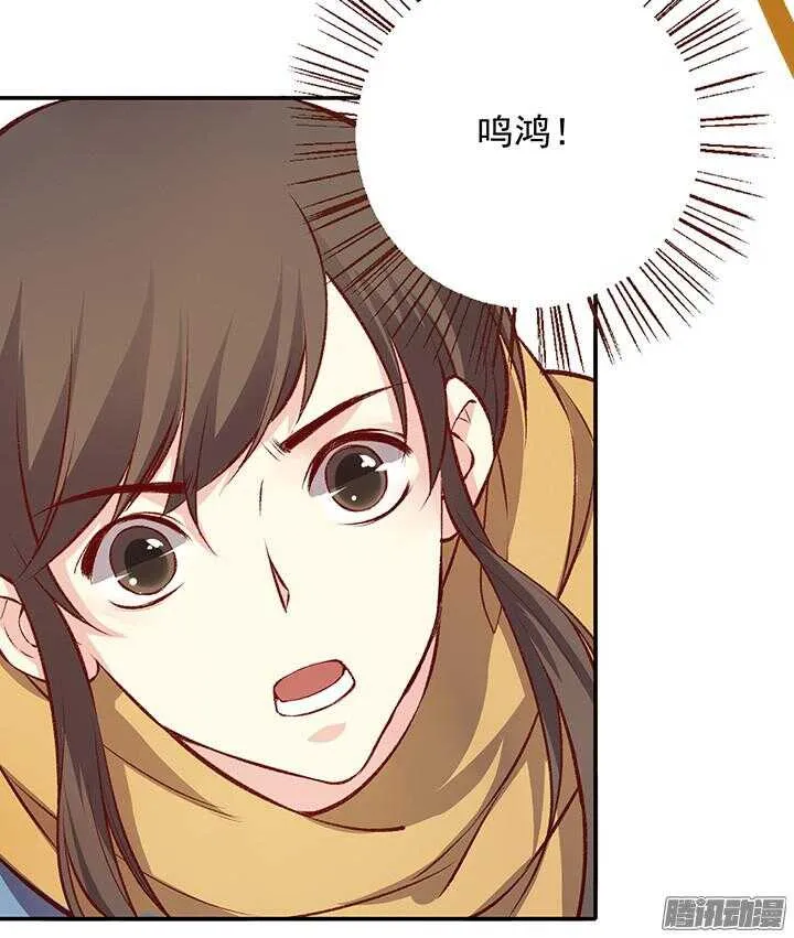 春节特辑1 第24页