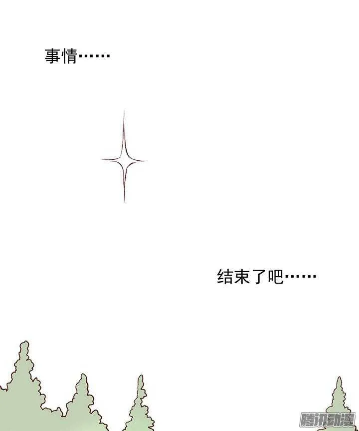 春节特辑1 第28页