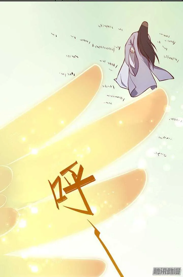 春节特辑1 第29页