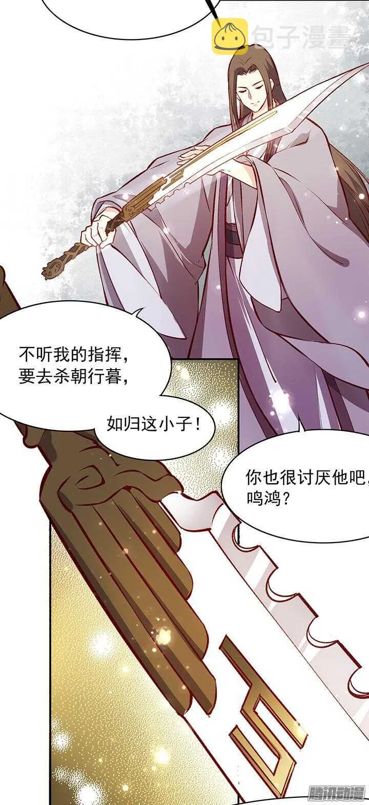 春节特辑1 第32页