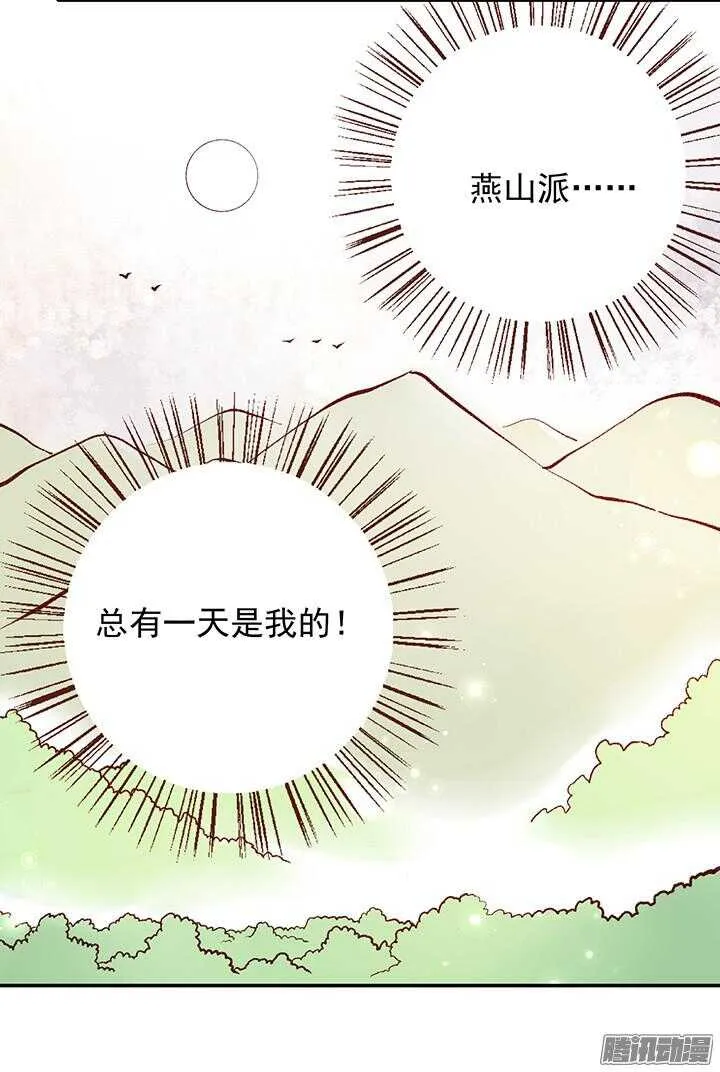春节特辑1 第34页