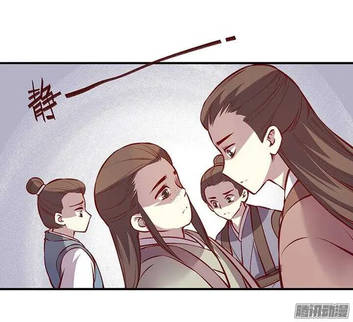 第161话 进宫 第7页