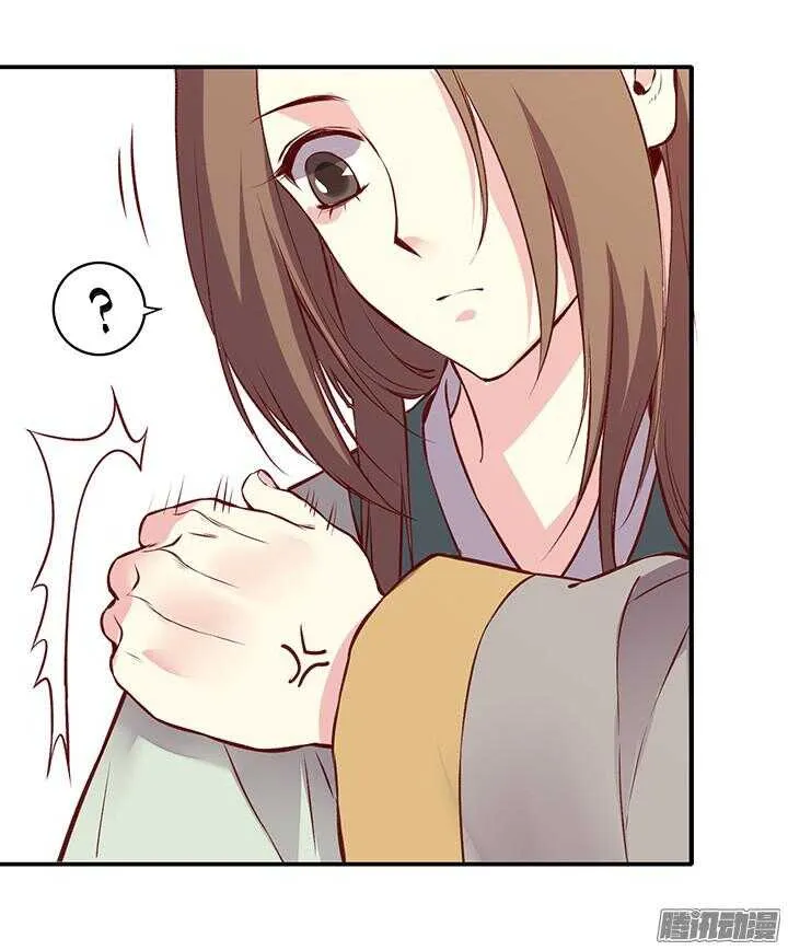 第163话 真爱万岁！ 第10页