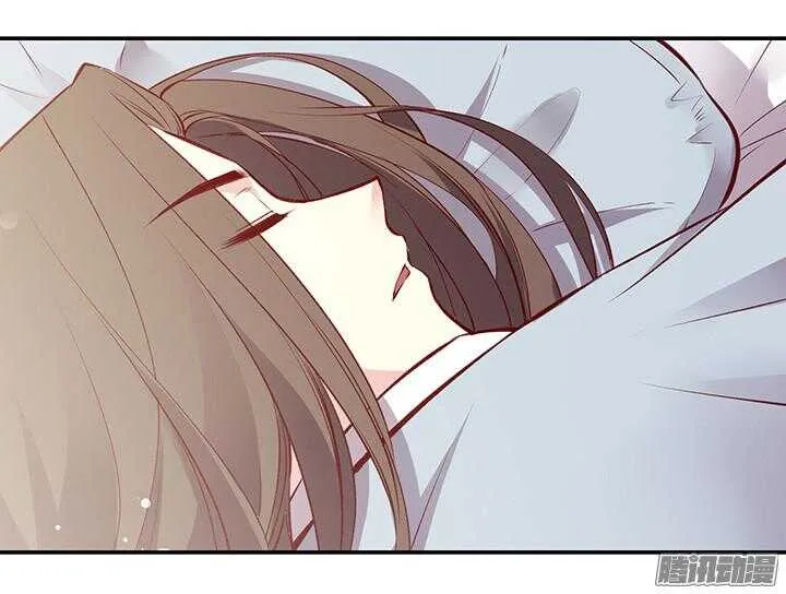 第164话 我们成亲吧！ 第4页