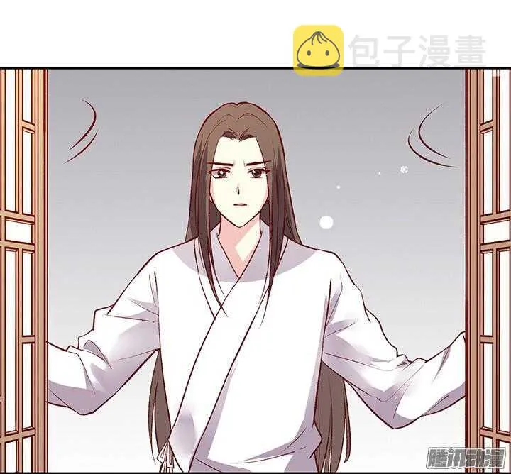第164话 我们成亲吧！ 第6页