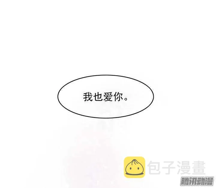 第164话 我们成亲吧！ 第26页