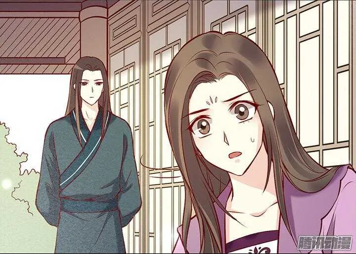第169话 婚事 第25页