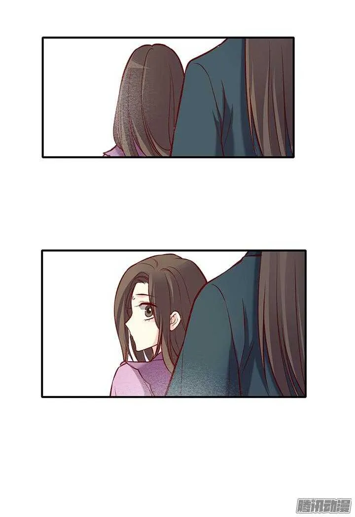 第169话 婚事 第35页