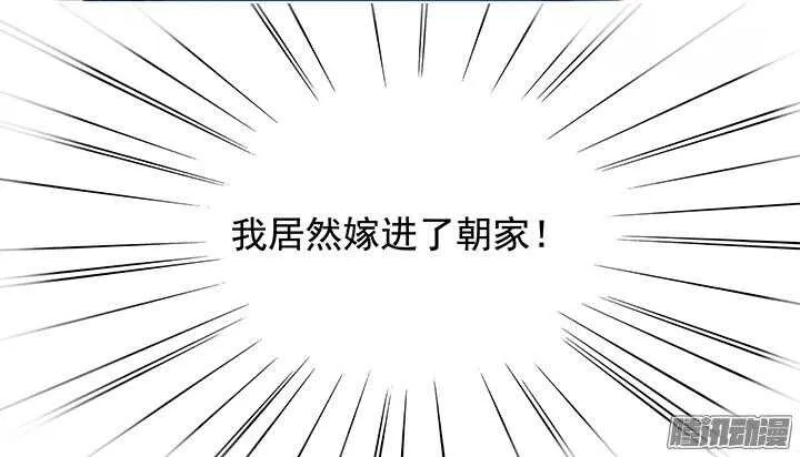 第170话 谈话 第19页