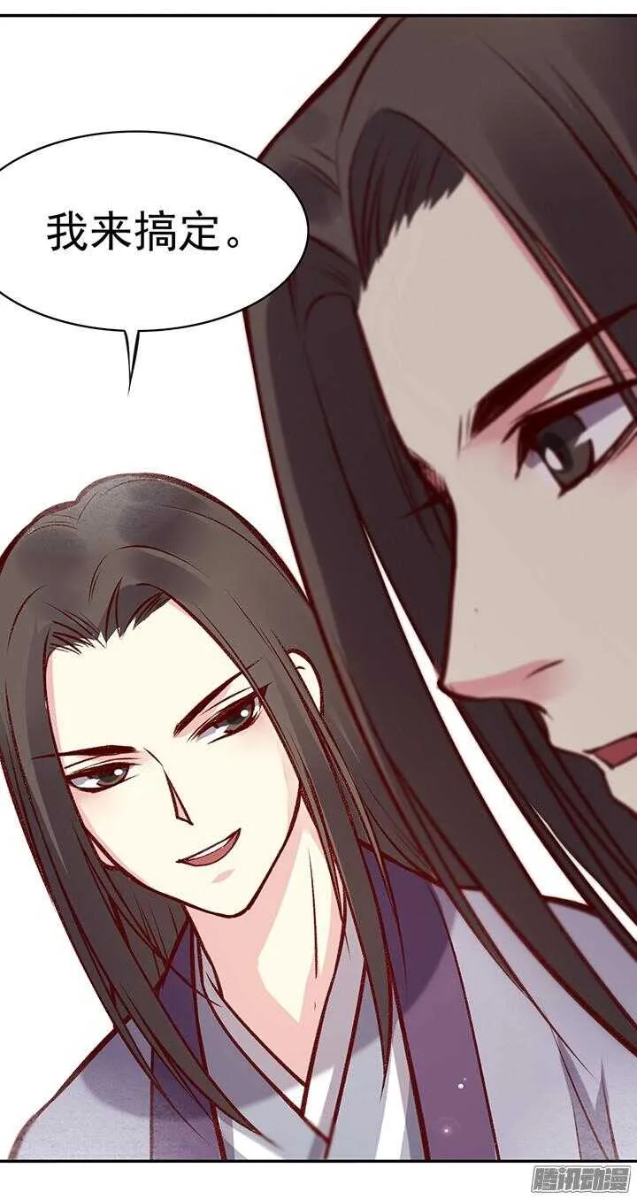 第172话 离开 第2页