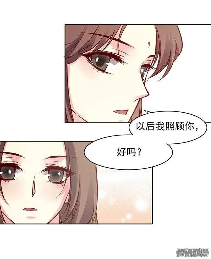 第172话 离开 第15页
