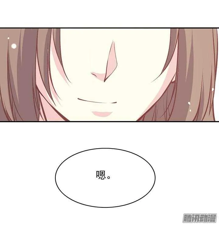 第172话 离开 第16页