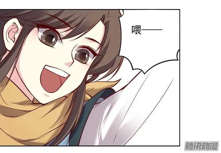 第174话 性别 第13页