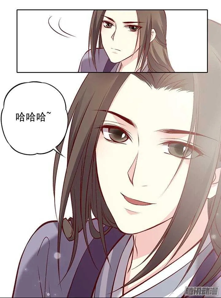 第174话 性别 第14页