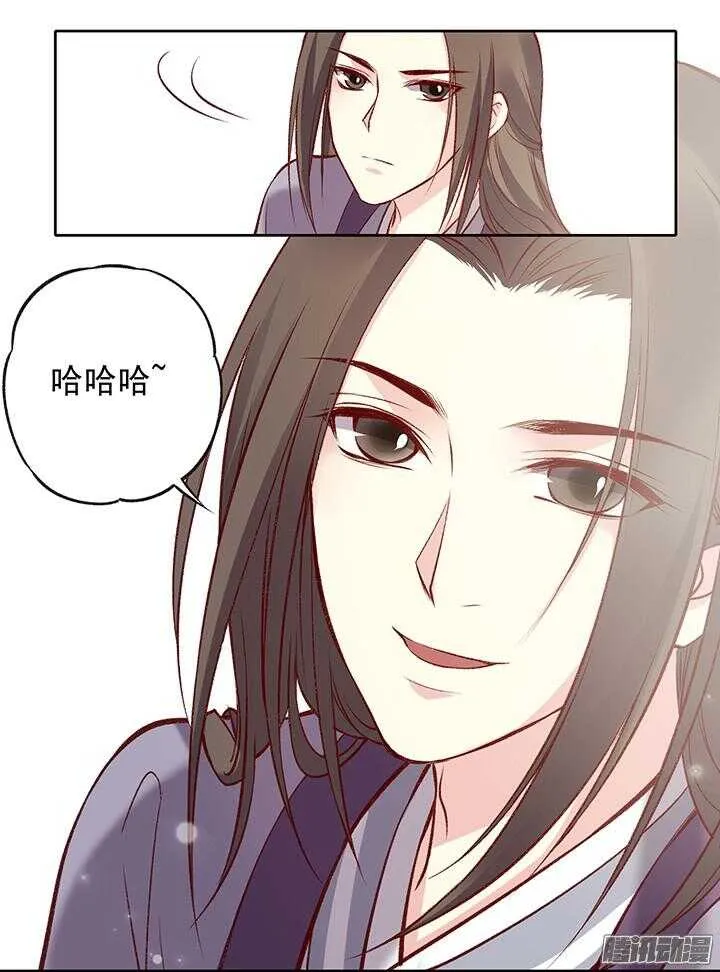 第175话 身高与颜值 第2页