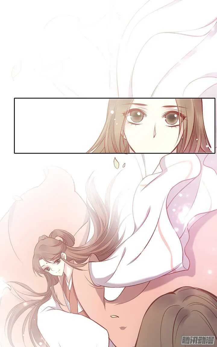 第175话 身高与颜值 第18页