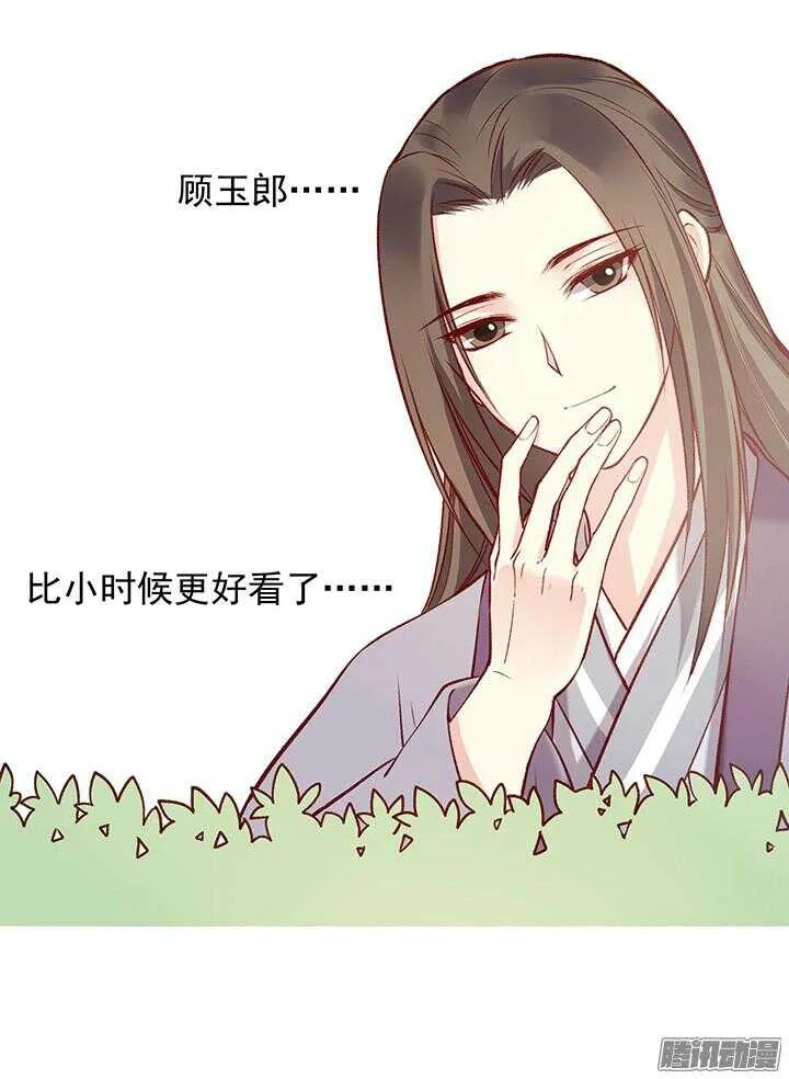 第176话 真不应该捉迷藏！ 第1页