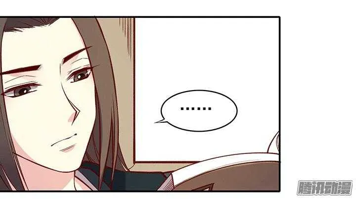 第176话 真不应该捉迷藏！ 第4页