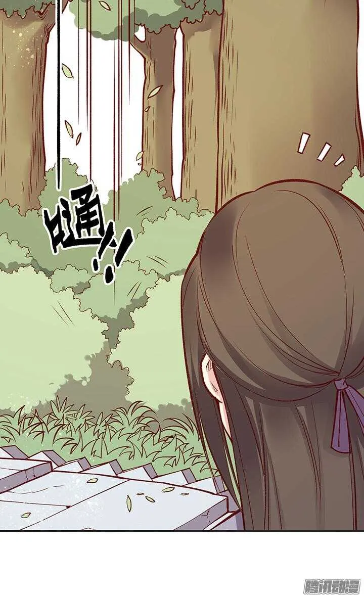 第177话 套话 第8页