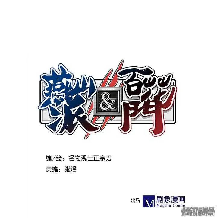 第178话 正太最高！ 第1页