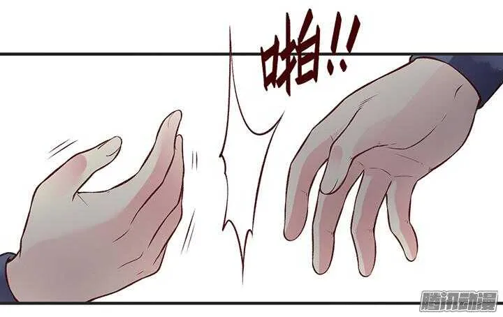 第178话 正太最高！ 第4页