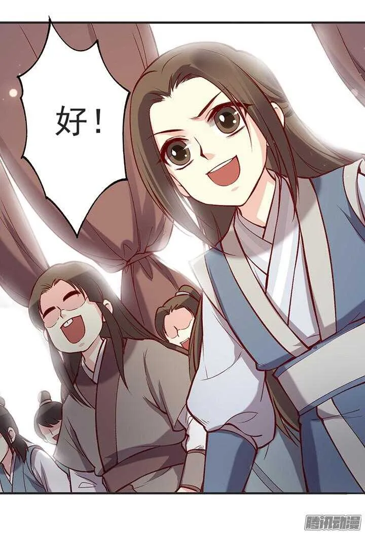 第178话 正太最高！ 第7页