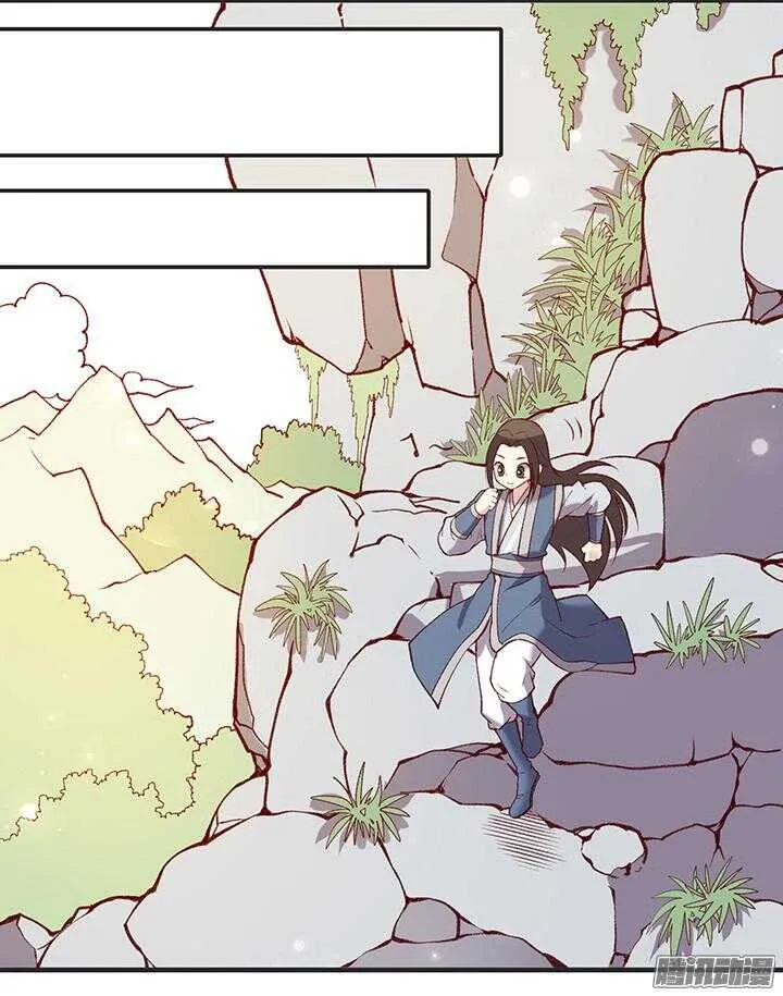 第178话 正太最高！ 第21页