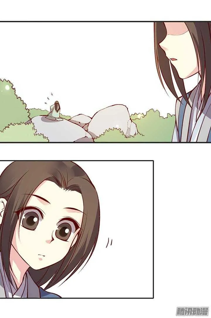 第178话 正太最高！ 第22页