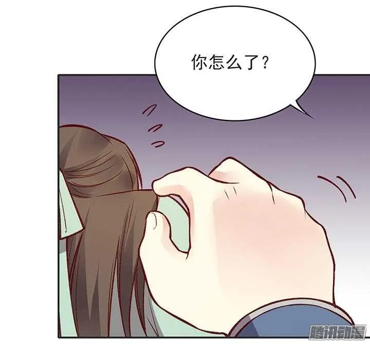 第178话 正太最高！ 第24页