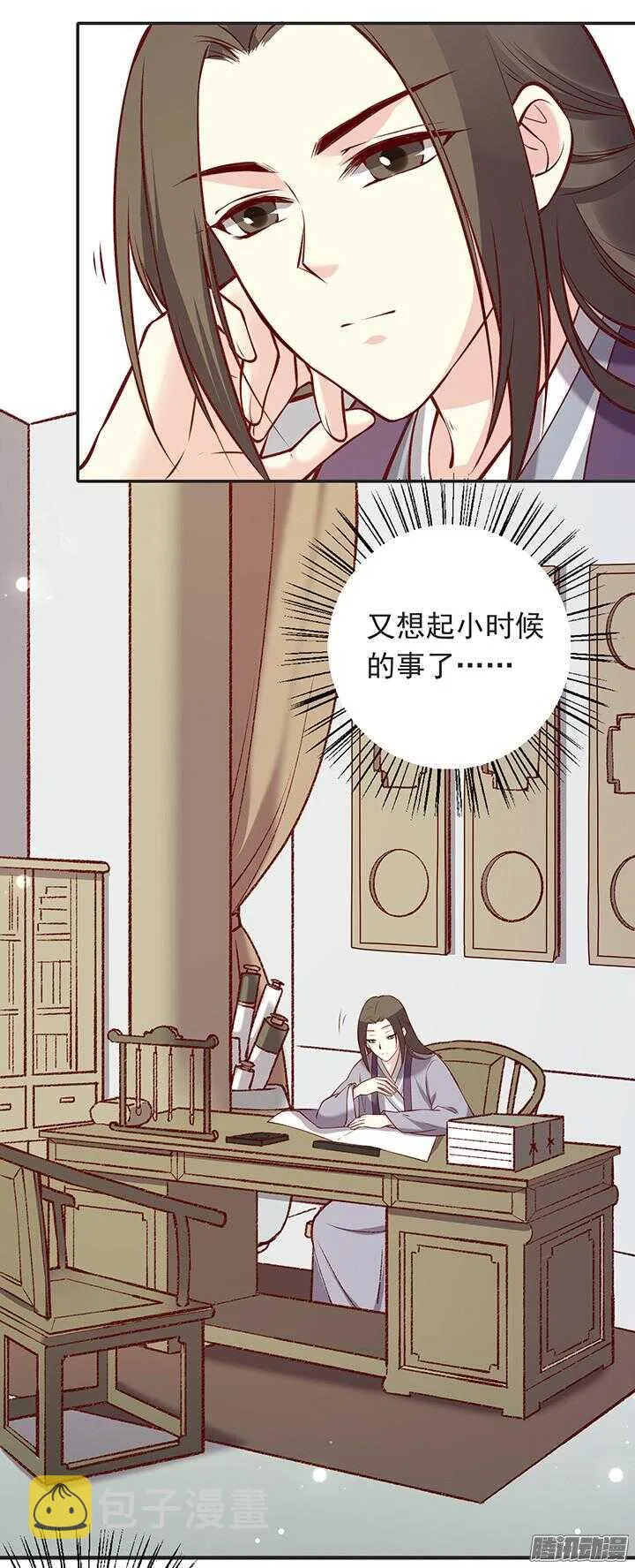 第178话 正太最高！ 第37页