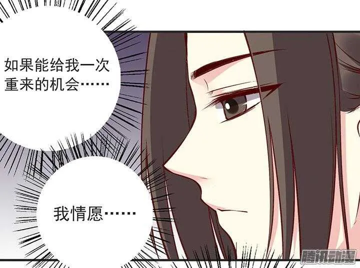 第178话 正太最高！ 第38页
