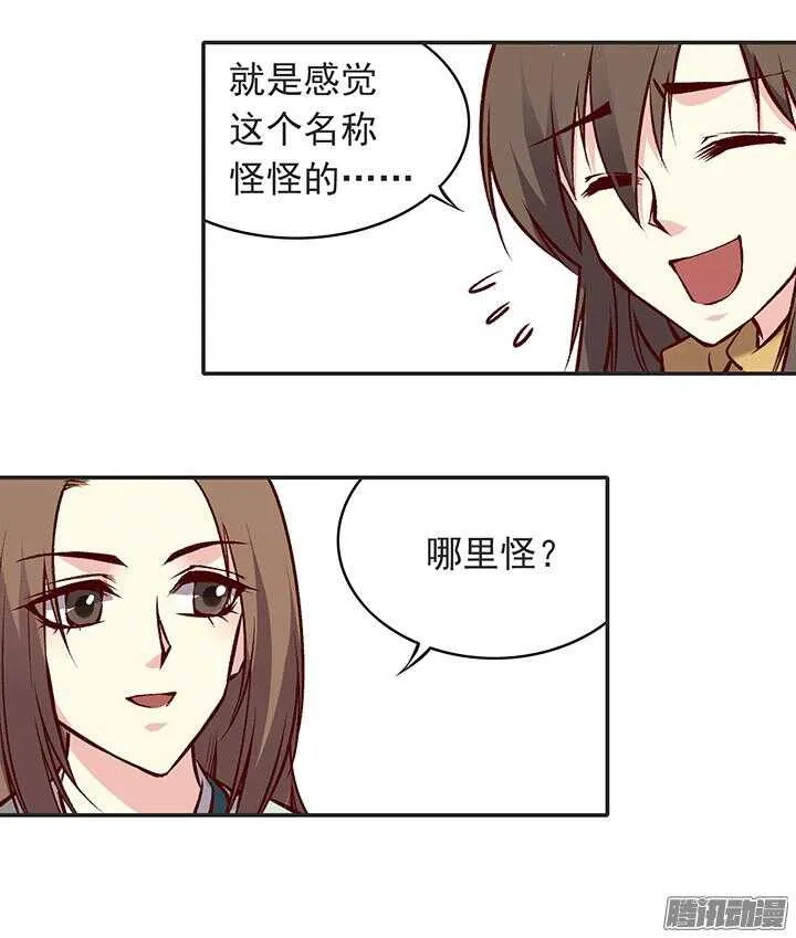 第180话 帝位 第7页