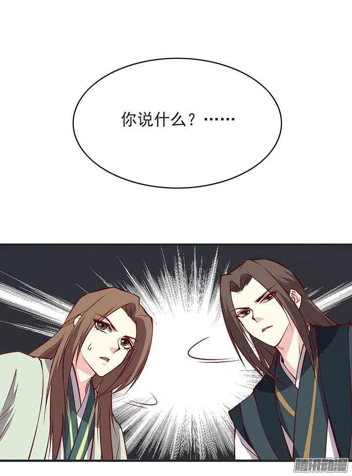 第181话 原则 第1页