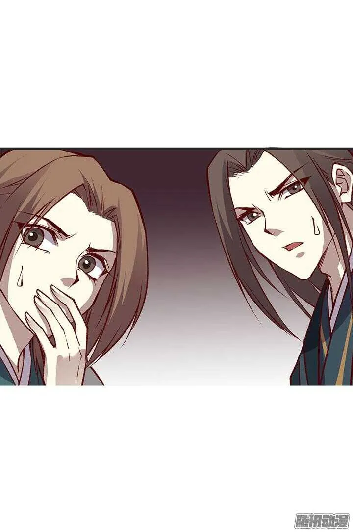第181话 原则 第3页