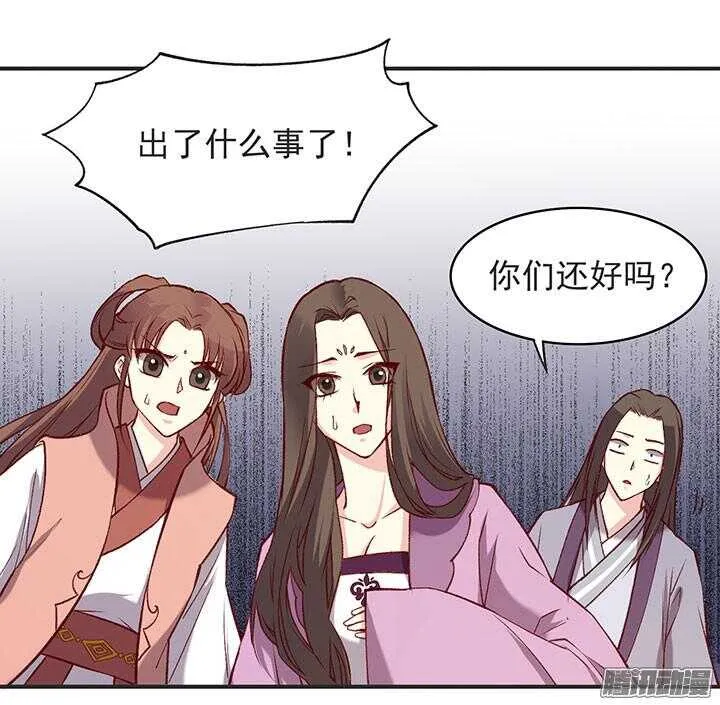 第181话 原则 第6页