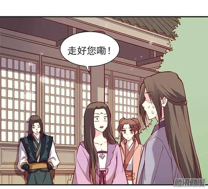 第181话 原则 第12页