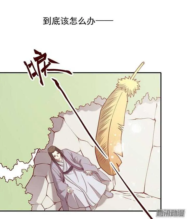 第182话 回不去 第13页
