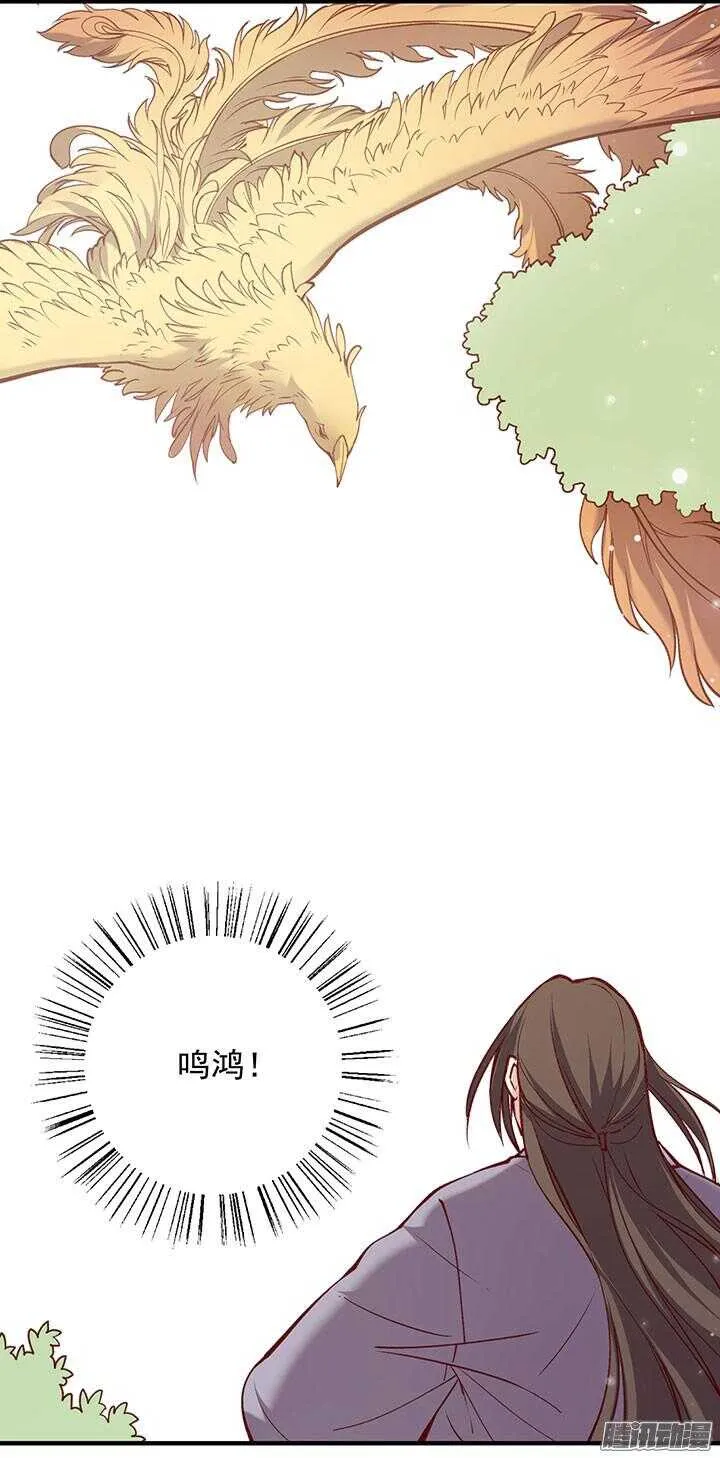 第182话 回不去 第15页