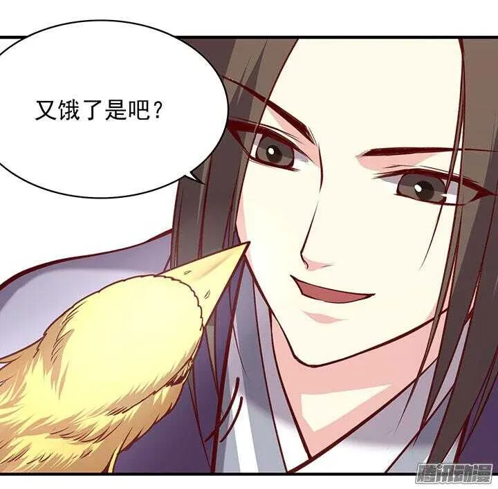 第182话 回不去 第17页
