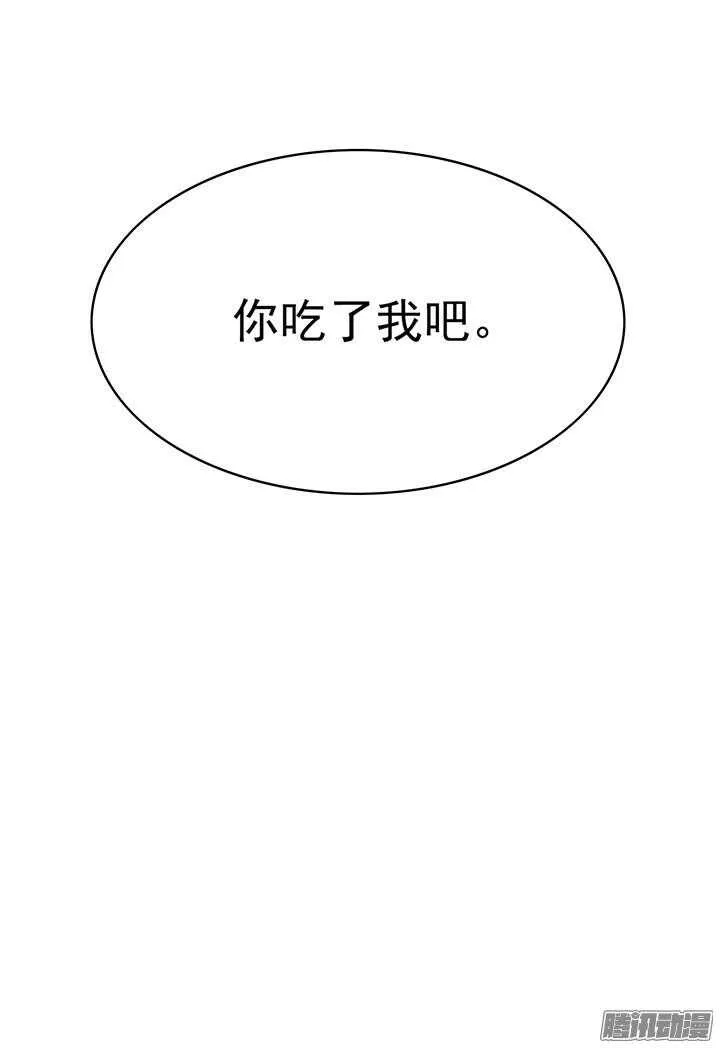 第182话 回不去 第19页