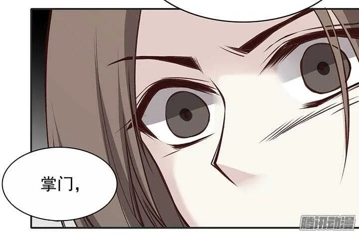 第183话 闹翻 第12页