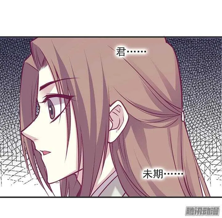 第183话 闹翻 第14页