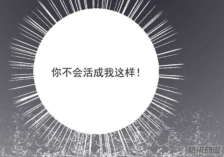 第185话 寻药 第1页