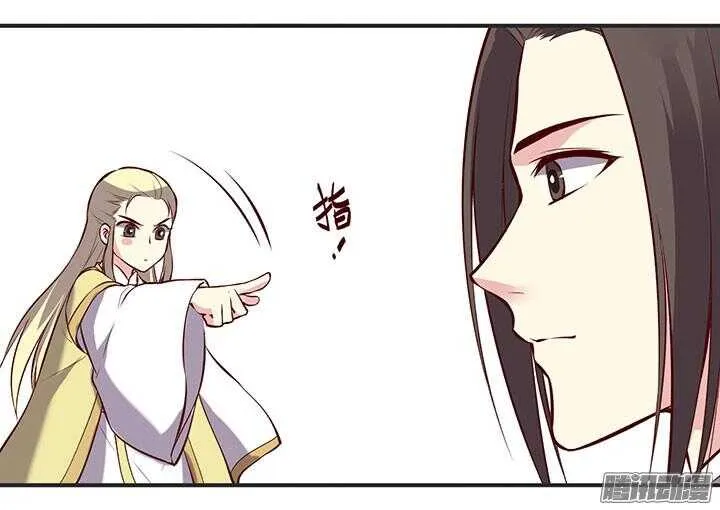 第185话 寻药 第5页