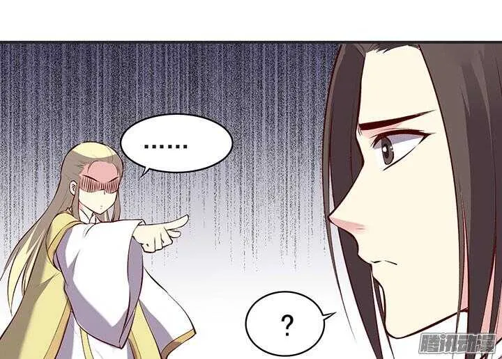 第185话 寻药 第7页